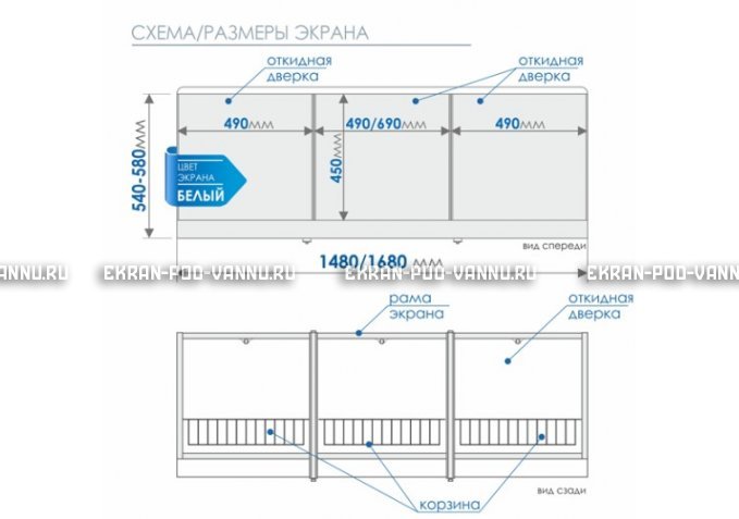 Экран с откидными дверцами МетаКам 170 – купить по цене 6650 руб. в интернет-магазине в городе Воронеж картинка 8