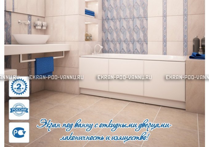 Экран с откидными дверцами МетаКам 170 – купить по цене 6650 руб. в интернет-магазине в городе Воронеж картинка 2