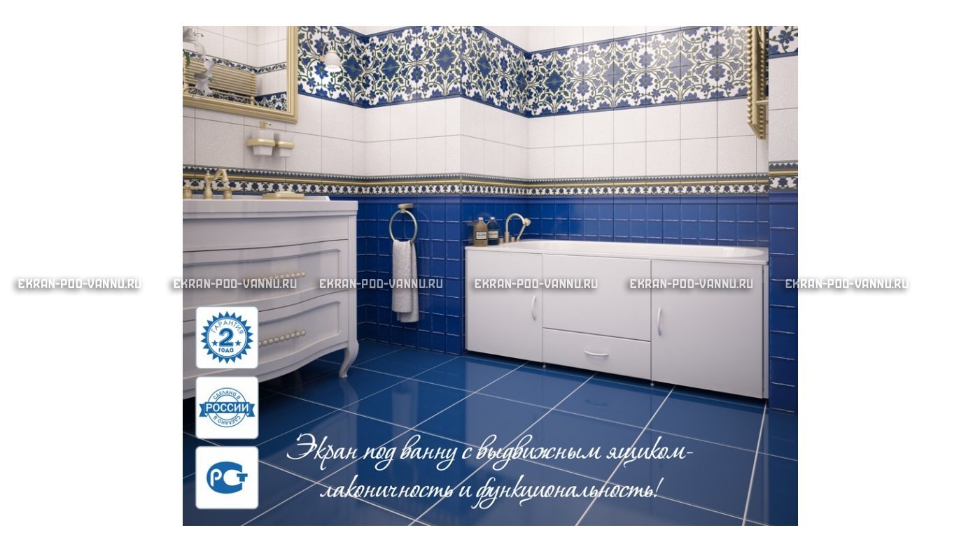 Экран с выдвижным ящиком МетаКам 170 – купить по цене 9150 руб. в интернет-магазине в городе Воронеж картинка 17