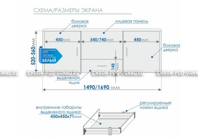 Экран с выдвижным ящиком МетаКам 170 – купить по цене 9150 руб. в интернет-магазине в городе Воронеж картинка 6