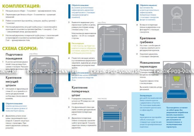 Сушилка для белья и карниз 2 в 1 Ваннбок – купить по цене 3090 руб. в интернет-магазине в городе Воронеж картинка 4